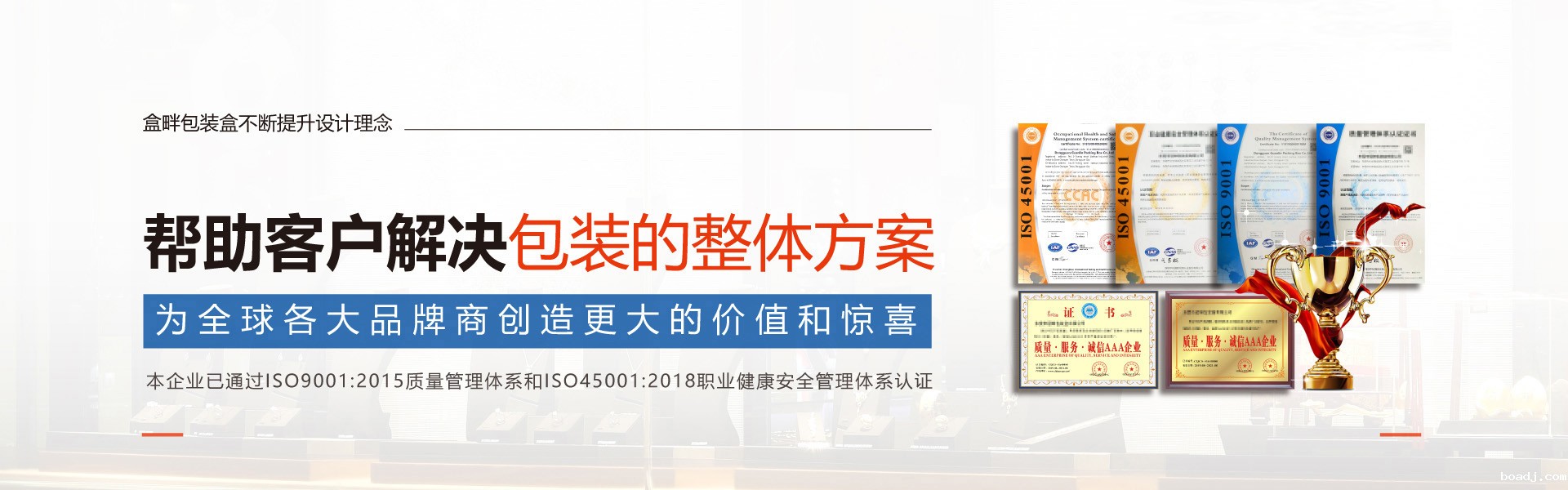 包装盒制作_包装盒厂家_包装盒批发定做价格_包装盒设计