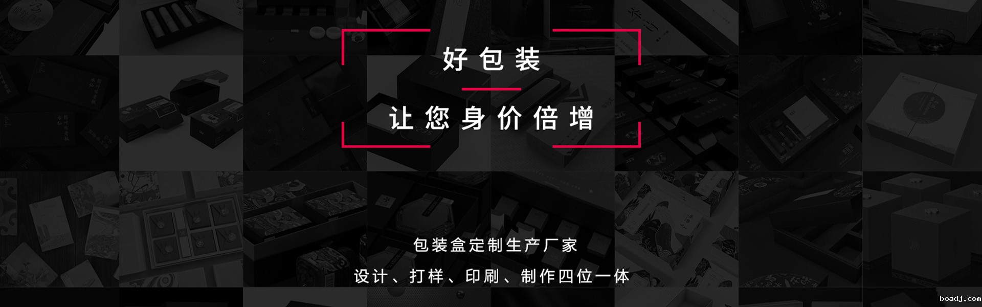 包装盒制作_包装盒厂家_包装盒批发定做价格_包装盒设计