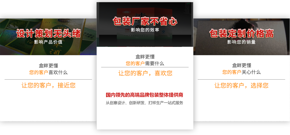 贵州遵义酒盒包装厂_遵义最大的酒盒包装厂_遵义酒盒包装设计在哪里