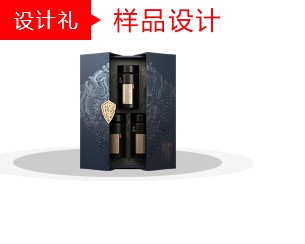 遵义仁怀白酒包装企业_遵义有些专业的白酒包装设计公司