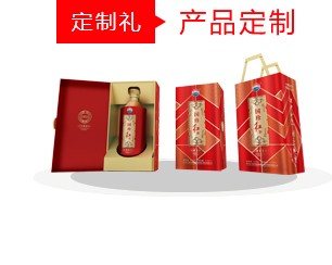 遵义仁怀白酒包装企业_遵义有些专业的白酒包装设计公司