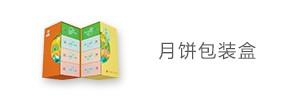 贵州遵义酒盒包装厂_遵义最大的酒盒包装厂_遵义酒盒包装设计在哪里