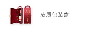 贵州遵义酒盒包装厂_遵义最大的酒盒包装厂_遵义酒盒包装设计在哪里