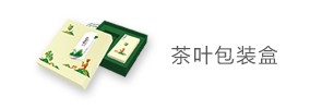 贵州遵义酒盒包装厂_遵义最大的酒盒包装厂_遵义酒盒包装设计在哪里