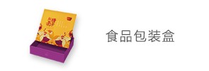 贵州遵义酒盒包装厂_遵义最大的酒盒包装厂_遵义酒盒包装设计在哪里