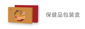 贵州遵义酒盒包装厂_遵义最大的酒盒包装厂_遵义酒盒包装设计在哪里