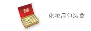 贵州遵义酒盒包装厂_遵义最大的酒盒包装厂_遵义酒盒包装设计在哪里