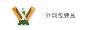 贵州遵义酒盒包装厂_遵义最大的酒盒包装厂_遵义酒盒包装设计在哪里