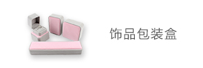 贵州遵义酒盒包装厂_遵义最大的酒盒包装厂_遵义酒盒包装设计在哪里