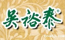 茶叶盒包装厂家_茶叶盒子包装设计_定制订做价格