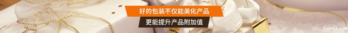 保健品盒定制厂_保健品盒订做价格_保健品盒包装设计