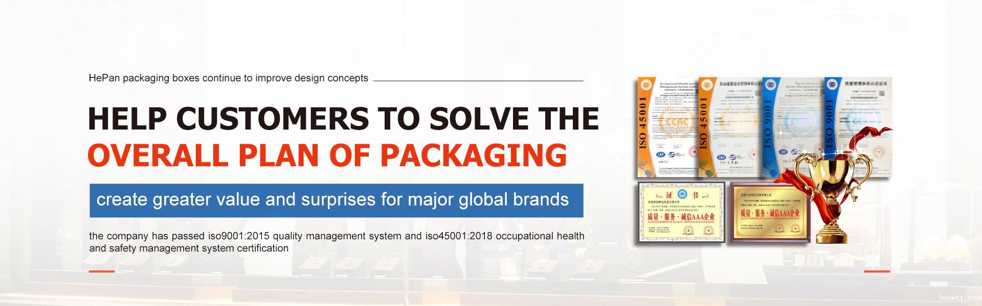 Packaging box production_factory wholesale custom price_packing box design