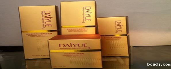 Custom cosmetics manufacturers _ custom cosmetics box manufacturers price 
