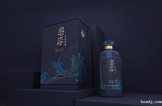 思源酒
