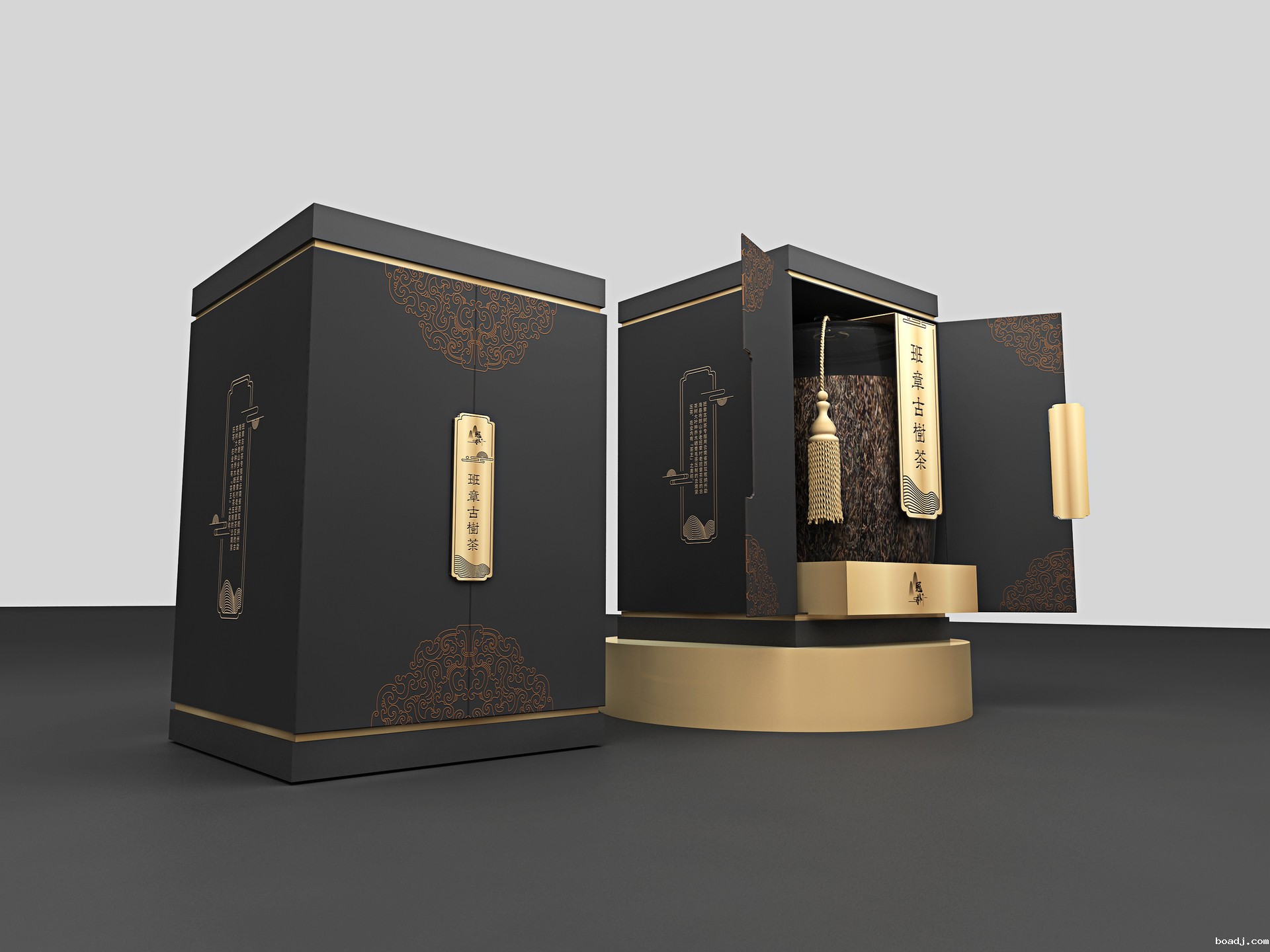 Guanpu Ancient Tea